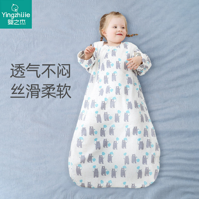 Baby sleeping bag spring and autumn thin baby summer young children's gauze anti-kick is used by newborns in the spring and summer