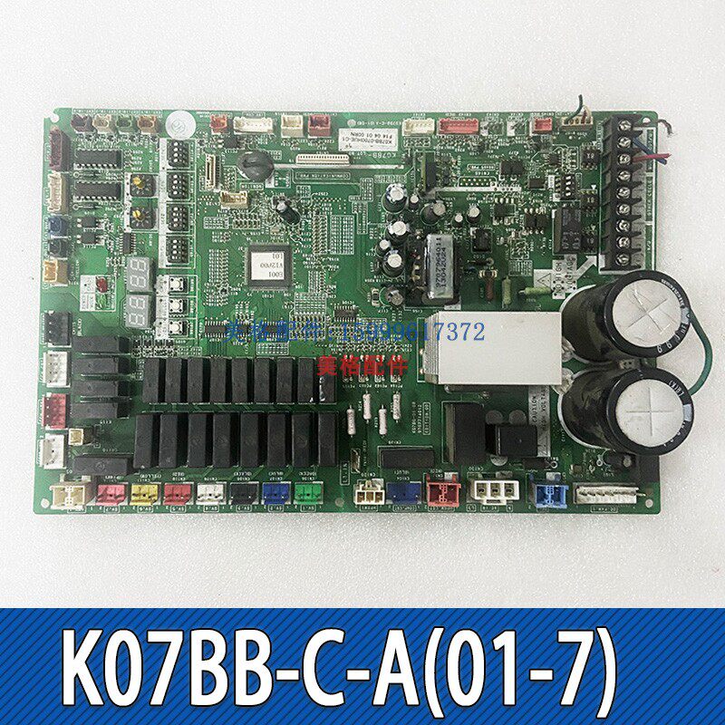 Fujitsu Central Air Conditioning Frequency Conversion Motor Board K07BB-C-A (01-7) computer board AJQ335LALH-Taobao