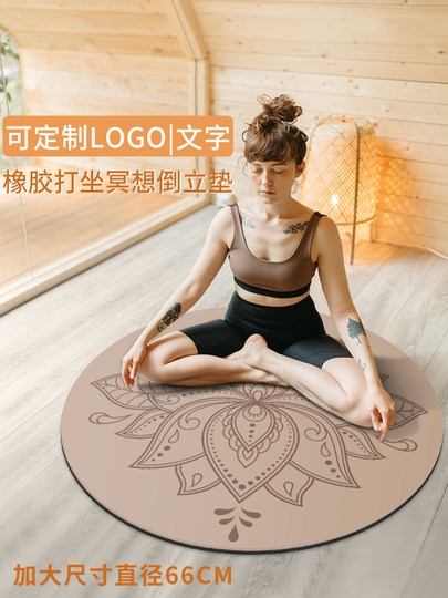 Small Size Round Yoga Mat, Natural Rubber, Non-Slip, Professional Flat Support, Mini Portable Meditation and Inversion Mat