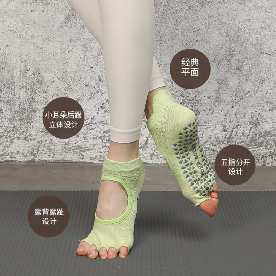 Yoga Socks, Pilates Five-Toe Socks, Professional Sports Non-Slip Women's Summer Socks