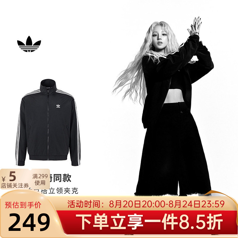 Celebrity-Inspired Adidas Originals Classic Three-Stripe Sports Casual Jacket Kb2466
