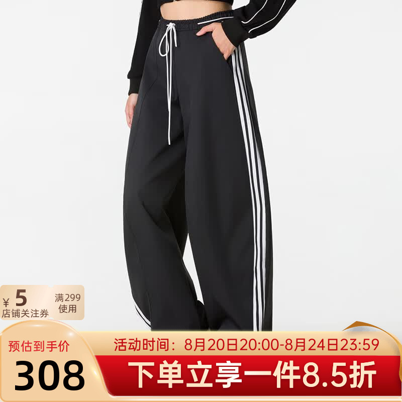 Adidas Women's 2026 Autumn New Woven Long Pants Three-Stripe Loose Sports Pants Banana Pants Kz4198 Adidas Women's 2026 Autumn New Woven Long Pants Three-Stripe Loose Sports Pants Banana Pants Kz4198