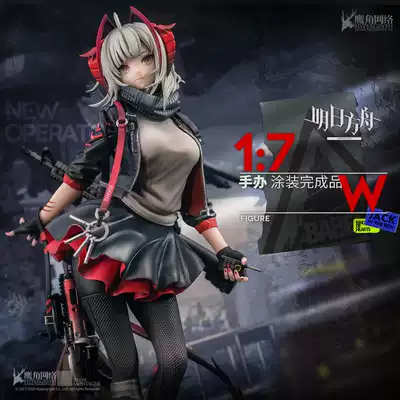 (Spot) 1 7 Model W tomorrow Ark Arknights official