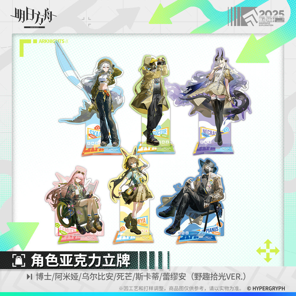 【アークナイツ】キャラアクリルスタンド ドクター/アーミヤ/ウルピアン/デスブリンガー/スカディ