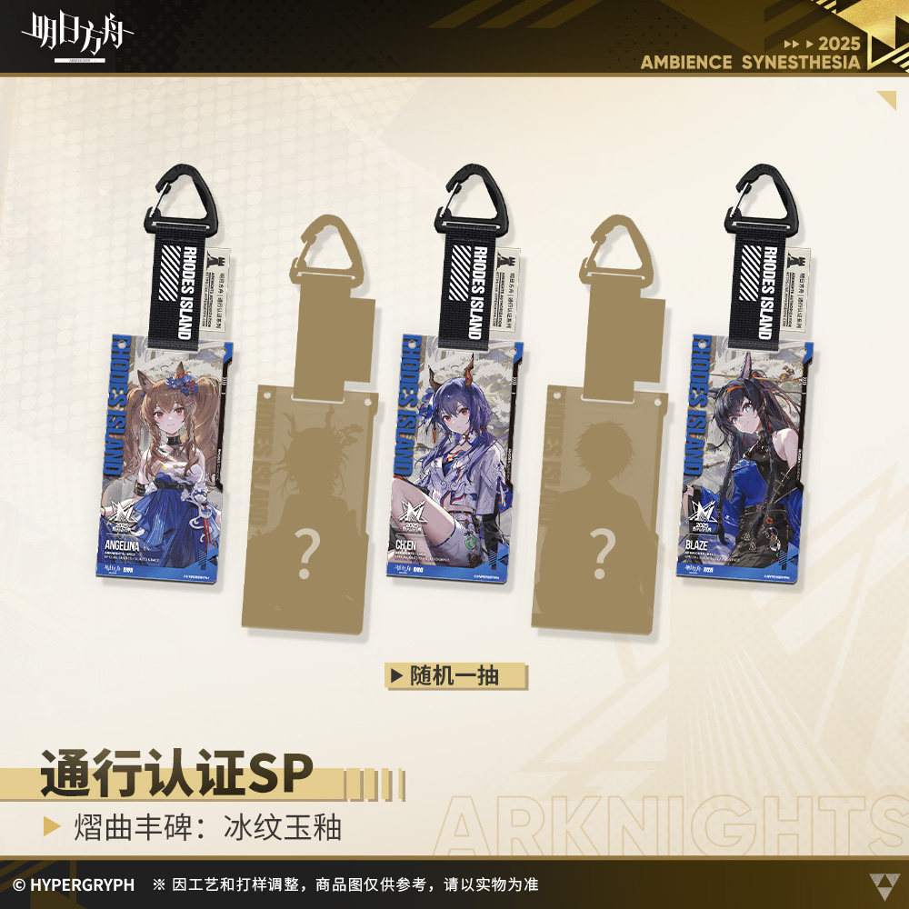 明日方舟推进之王值得练吗?新手必看强度分析与培养建议-游戏大全-淘宝百科网