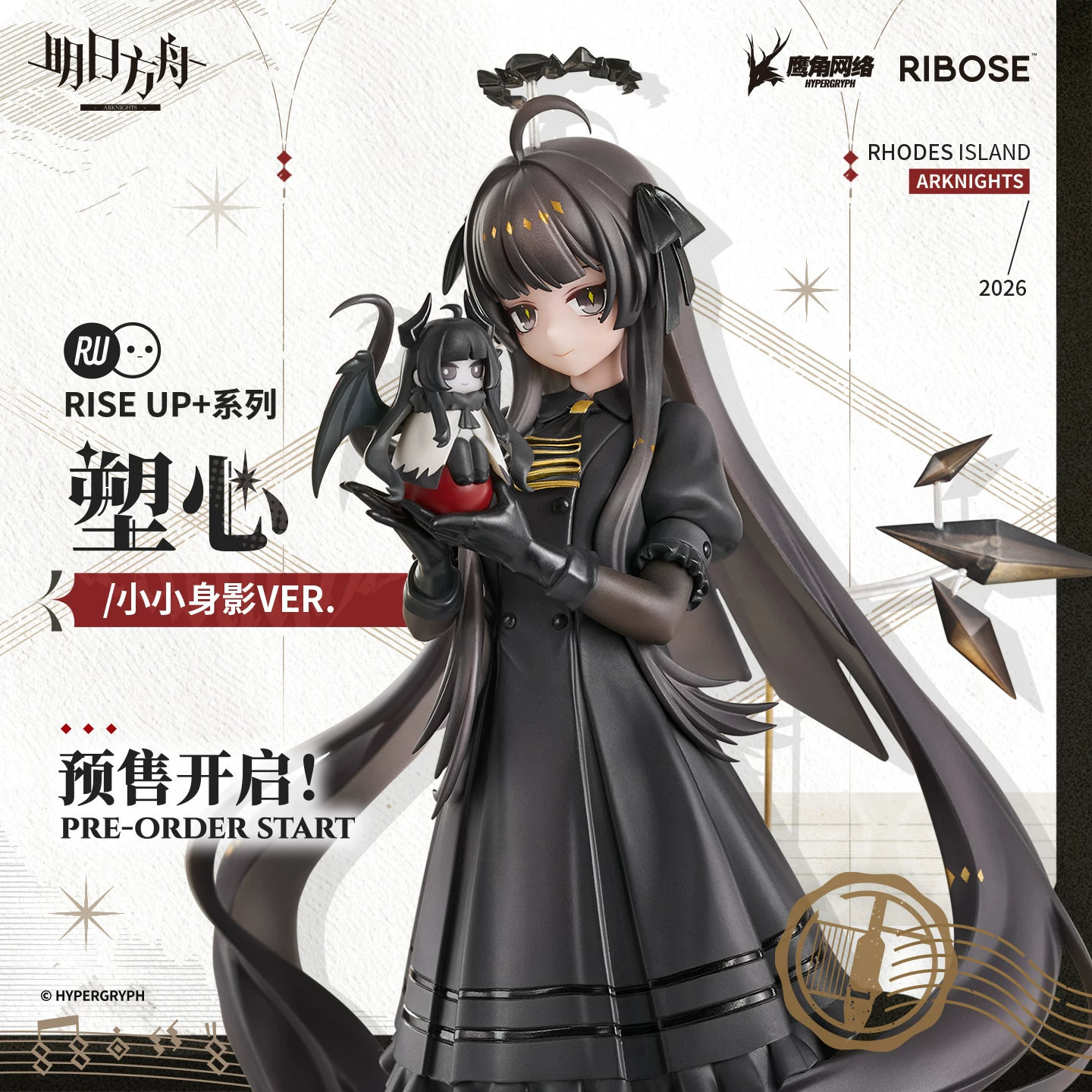 [Депозит] Arknights RISE UP+ серия Сердцеформирующая маленькая фигурка VER.