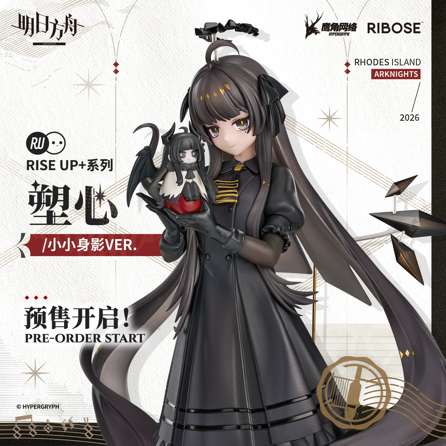 [Депозит] Arknights RISE UP+ серия Сердцеформирующая маленькая фигурка VER.