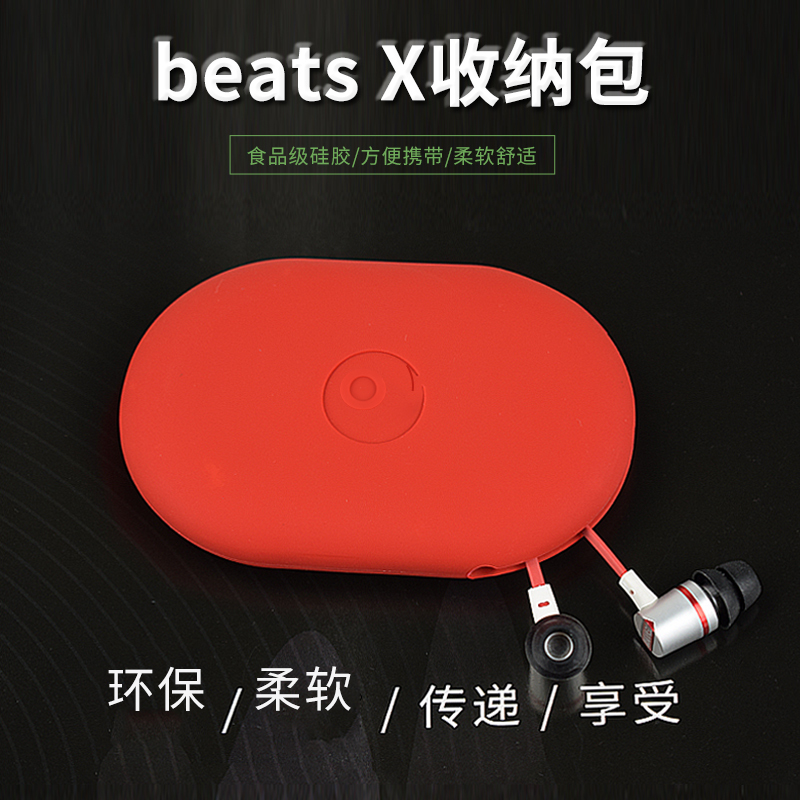 Original Beats X Powerbeats Headphone Case Beats Headphone Storage Box Urbeats3 Silicone Earphone Case