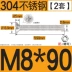 bu lông ốc vít Thép không gỉ 304 chìm đầu vít chéo bu lông đầu phẳng vít mở rộng với đai ốc M3M4M5M6M8M10 bulong m14 bulong lục giác chìm Bu lông, đai ốc