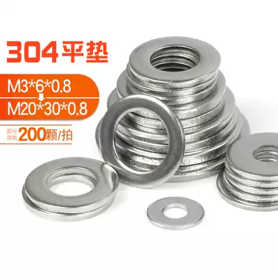 304 Stainless steel flat pad metal gasket 0 8mm thick gasket M3M4M5M6M8M14M12M16M18M20