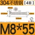 bu lông ốc vít Thép không gỉ 304 chìm đầu vít chéo bu lông đầu phẳng vít mở rộng với đai ốc M3M4M5M6M8M10 bulong m14 bulong lục giác chìm Bu lông, đai ốc