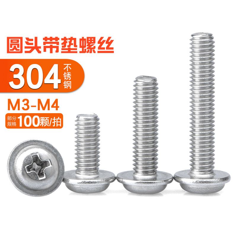 Round head screw 304 stainless steel screw Pan head pad screw machine screw Phillips screw M3M4