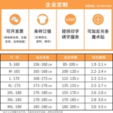 雷萨虎 Летний тонкий комбинезон, лонгслив, короткий рукав, делается под заказ