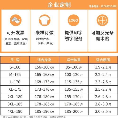 雷萨虎 Летний тонкий комбинезон, лонгслив, короткий рукав, делается под заказ
