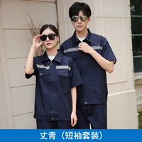 Тибетский цин (короткий рукав с коротким шестом)