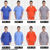 雷萨虎 Летний тонкий комбинезон, лонгслив, короткий рукав, делается под заказ