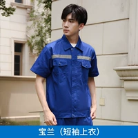 Баолан (короткий топ)