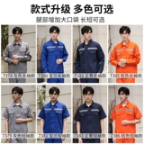 Летний светоотражающий тонкий комбинезон, короткий рукав, делается под заказ