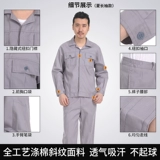 雷萨虎 Летний тонкий комбинезон, лонгслив, короткий рукав, делается под заказ