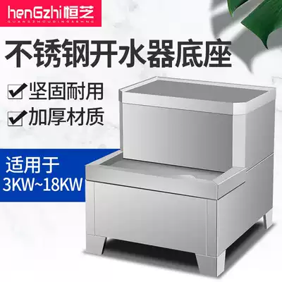 Hengzhi water boiler commercial automatic electric water heater hotel large capacity boiler base