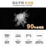 Легкий и тонкий детский жилет с пухом, майка, демисезонный вкладыш для мальчиков, подходит для подростков