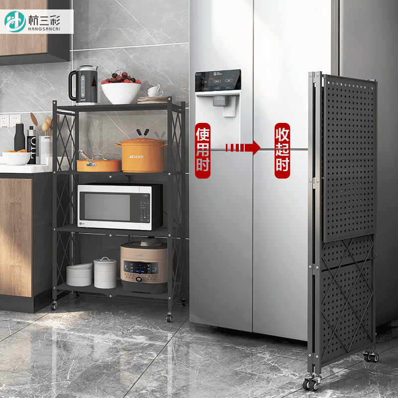 Free-To-Mount Folding Kitchen Shelve Multilayer Floor Microwave Oven Ovens Oven Shelve With Wheels Movable Containing shelf