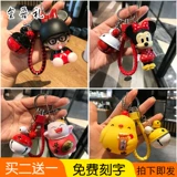 Брендовый креативный мультяшный брелок, подвеска для влюбленных, популярно в интернете, подарок на день рождения