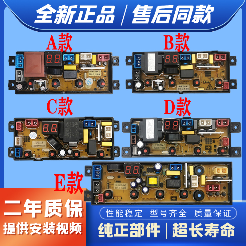 Applicable Zhigao fully automatic washing machine computer board XQB82-3801 circuit board control board WA20Z WA54Z-Taobao