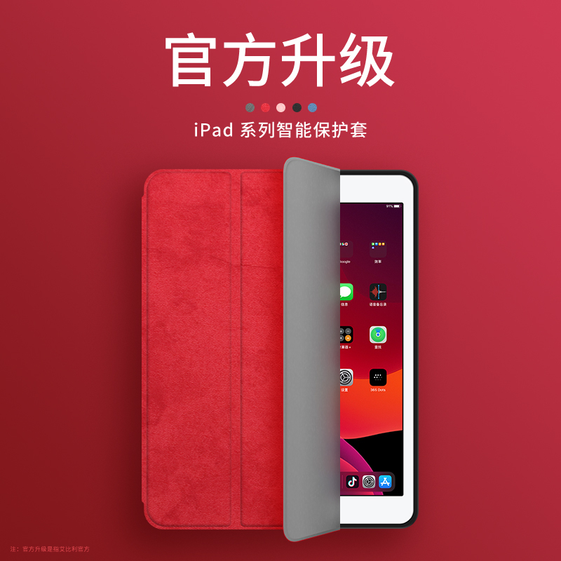 Suitable for Apple iPad Pro 2024 Protective Case New Model 10.2inch Pro 10.5inch Mini6 Tablet Air45 Full Coverage 13/12.9 Anti-Drop Air3 Protective Case 11 with Pen Slot 70% off Model