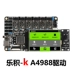 Bộ kit Nhật Bản kháng pt100 đơn và đôi đầu màn hình cảm ứng arm32 bit bảng điều khiển DIY3d máy in bo mạch chủ 3.5 - Phụ kiện máy in Phụ kiện máy in