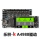 Bộ kit Nhật Bản kháng pt100 đơn và đôi đầu màn hình cảm ứng arm32 bit bảng điều khiển DIY3d máy in bo mạch chủ 3.5 - Phụ kiện máy in