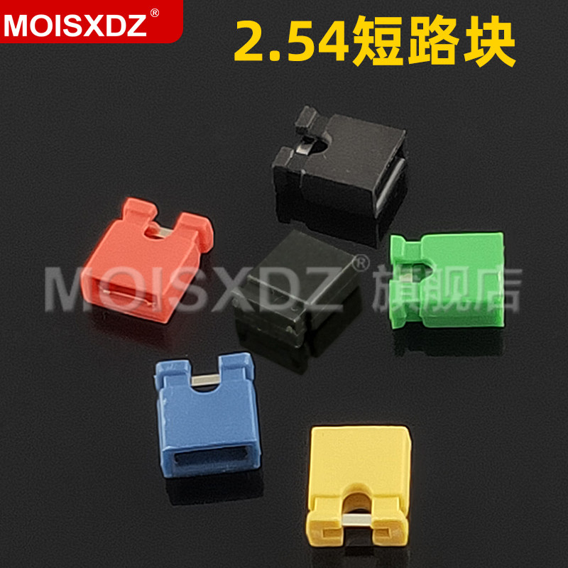 Khối ngắn mạch Khoảng cách 2,54mm nắp khối bộ ngắt mạch nhảy nắp mở và đóng màu đỏ, vàng, xanh dương, xanh lá cây và đen altezza header header elementor free