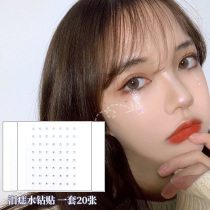 Tear mole stickers Han Xue Tear diamond eyes bright diamond Face corner stickers Eye makeup Mermaid stickers Face decorations flash diamonds Rhinestone stickers