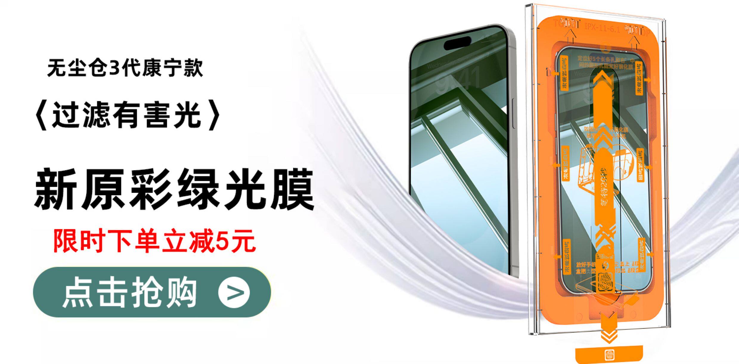 Sparkle & Protect! iPhone 16/15 Pro Max Diamond Camera Lens Cover - Product image 6