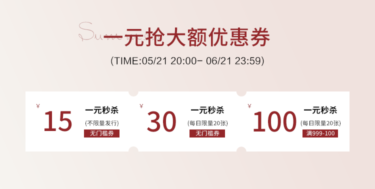 自定义 20260520