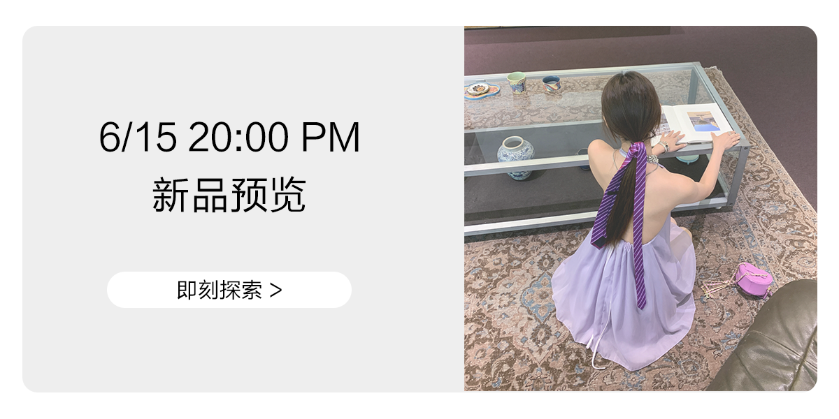 自定义 20260609