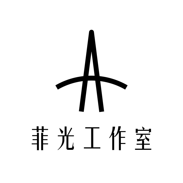 菲光工作室