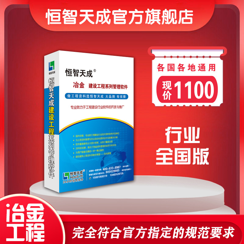 Official genuine Hengzhi Tiancheng metallurgical engineering data management software dongle second generation lock