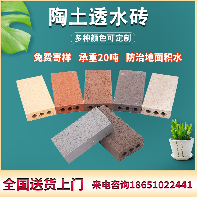 [USD 4.13] Yixing red brick brick hollow brick wall clearing brick ...