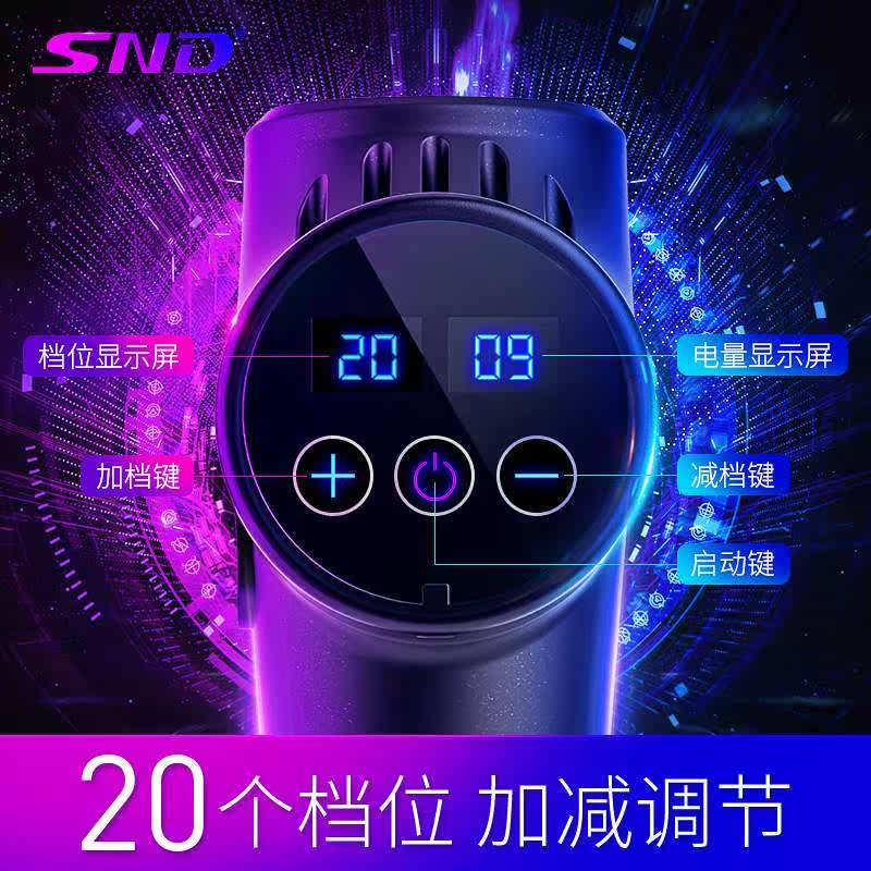 Kyung Dong Shopping Commercial City Electrical official Internet appliances Home Easy to buy Schneider fascia Resistant Fascia Gun Muscle Relaxation electric-Taobao
