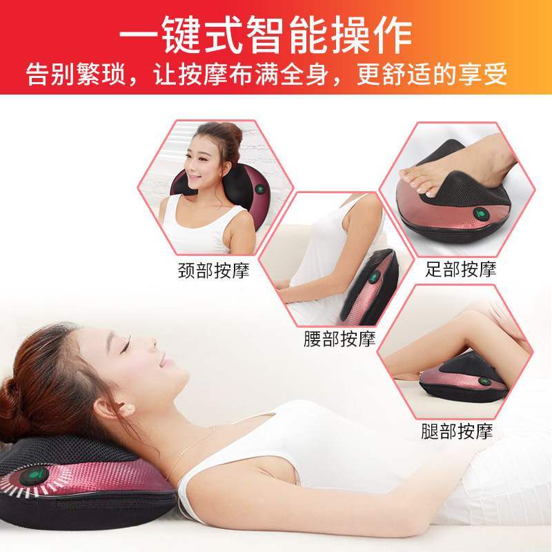 Kyung East Shopping Shang City Official Net Electrical Appliance Home Leurcon Cervical Spine Massager Neck Multifunction Whole-body Electric Pillow-Taobao