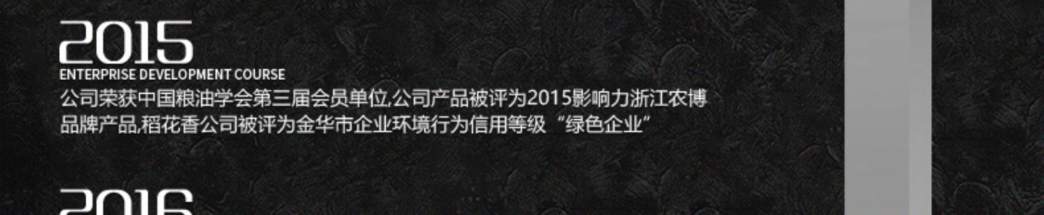 【稻花香】私厨过桥米线整箱泡面6桶装
