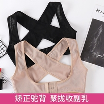 Beautiful back artifact corrects the back prevents hunchback chest support accessory breast vest posture correction belt adjustment and improvement including chest wealth bag
