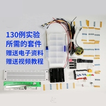 Hole board kit circuit board production diy student welding training electronic components welding practice board parts