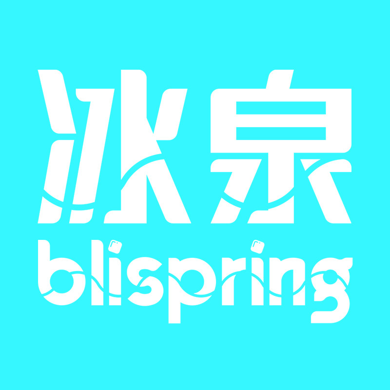 冰泉旗舰店