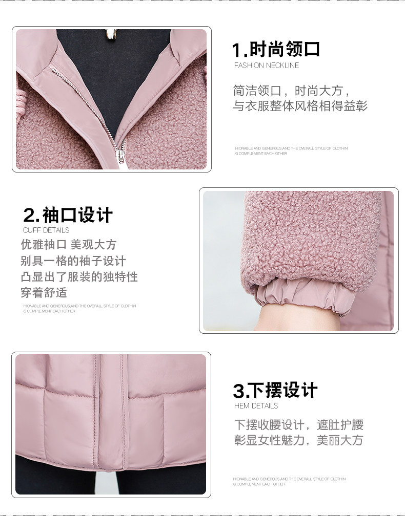 中年羊羔绒拼丝棉服 妈妈装 图2
