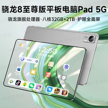 [ Fast Delivery]2025 New Padpro Tablet Computer Snapdragon 8 Extreme Edition High-Definition Eye Protection Full Screen 14inch Android 5g All-Network Compatible Gaming Office Student Online Class Learning Device