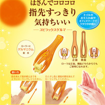 Japanese multi-function finger massager roller hand joint massage thin fingers relieve hand acid mouse palm