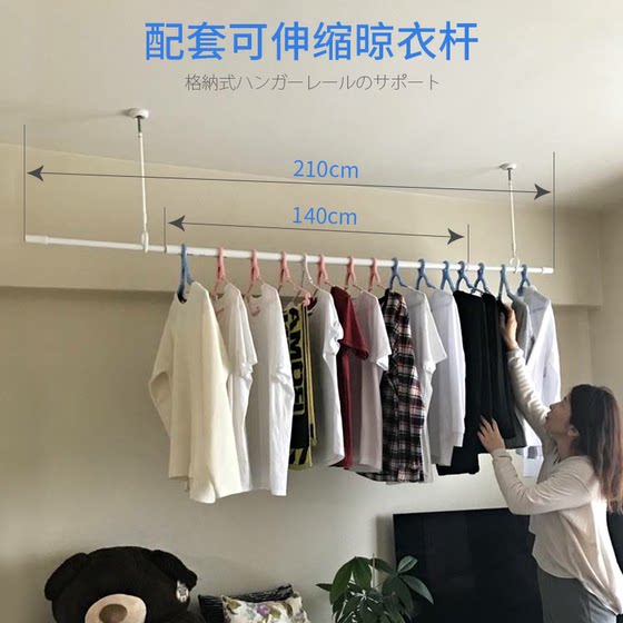 Japan drywave hanging invisible clothes drying rack indoor balcony apartment removable drying rack telescopic clothes drying rack