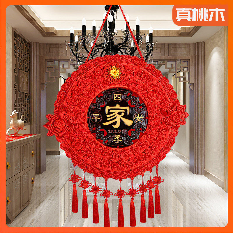 China knot decoration TV wall Peach Wood Fu Characters Large Living Room Decoration Round Town Residence for Spring Festival Jo relocating to Keio hanging decoration